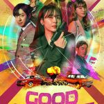 Good Casting ( K Drama )