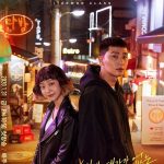 Itaewon Class ( K Drama )