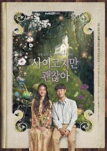 Its Okay to Not Be Okay S01 (Complete) | Korean Drama