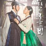 King Maker The Change of Destiny ( K Drama )
