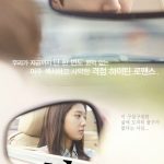 The Heirs ( K Drama )