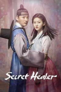Mirror of the Witch aka Secret Healer S01 (Complete) | Korean Drama