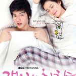 Personal Taste ( K Drama )