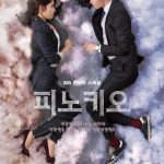 Pinocchio ( K Drama )