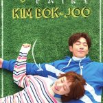 Weightlifting Fairy Kim Bok Joo ( K Drama )