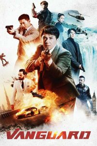 Vanguard (2020) | Download Chinese Movie