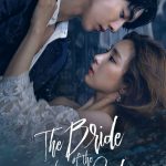 The Bride of the Water God ( K Drama )