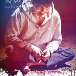 Zombie Detective ( K Drama )