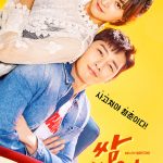 Fight for My Way ( K Drama )