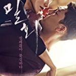 Secret Love Affair ( K Drama )