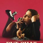 Pvt Chat (Hollywood Movie)