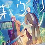 Given ( Japanese Animation )