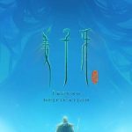 Jiang Ziya Legend of Deification ( Chinese Movie)