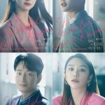She Would Never Know ( K Drama )