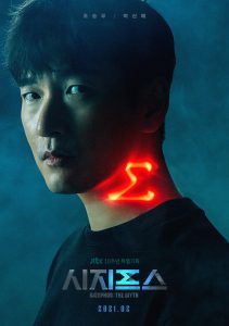 Sisyphus The Myth (Complete) | Korean Drama