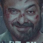 Bollywood movie Master for free now