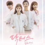 Doctors ( K Drama )