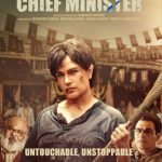 Bollywood movie Madam Chief Minister for free now