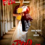 Bollywood movie Naandhi for free now