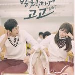 Sassy Go Go ( K Drama )