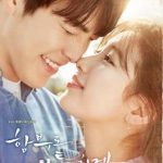 Uncontrollably Fond ( K Drama )
