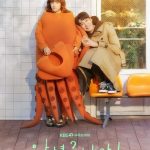 Hello Me ! ( K Drama )