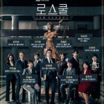 Law School ( K Drama )