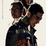 Save Me ( K Drama )