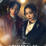 Sell Your Haunted House ( K Drama )