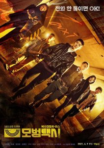 Taxi Driver (Complete) | Korean Drama