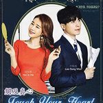 Touch Your Heart ( K Drama )