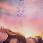 Doom at Your Service ( K Drama )