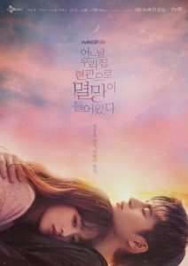 Doom at Your Service (Complete) | Korean Drama