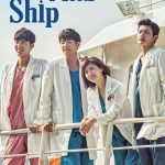 Hospital Ship ( K Drama )