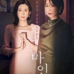 Mine ( K Drama )