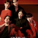 The Sweet Blood ( K Drama )