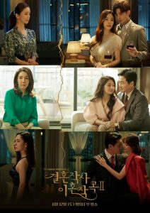 Love Ft Marriage and Divorce 2 ( Complete ) | Korean Drama
