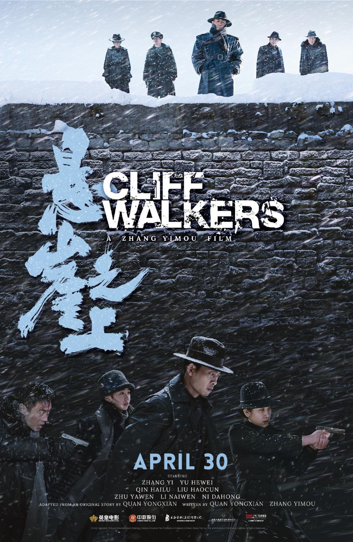 Cliff Walkers (2021) | Download Chinese Movie