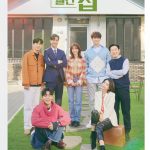 Monthly Magazine Home ( K Drama )