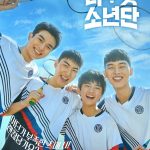 Racket Boys ( K Drama )