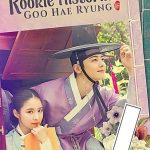 Rookie Historian ( K Drama )