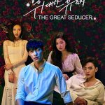 Tempted ( K Drama )