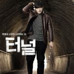 Tunnel ( K Drama )