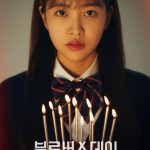 Blue Birthday ( K Drama )