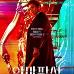 The Devil Judge ( K Drama )