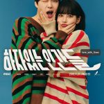 Love With Flaws ( K Drama )