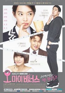 Oh My Venus S01 (Complete) | Korean Drama