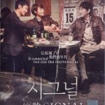 Signal ( K Drama )