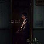 Strangers From Hell ( K Drama )
