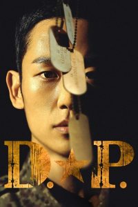 D.P. S01 (COMPLETE) | Korean Drama